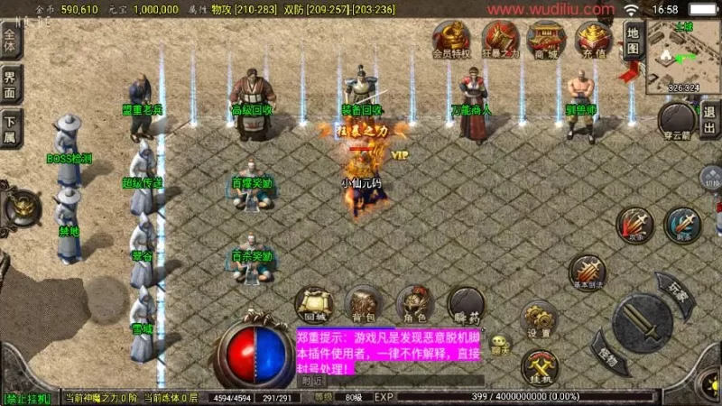 【战神传奇之怀旧月光金币版1.76-白猪3.1】7月29日收集整理Win系服务端-带详细文本搭建教程-通用视频教程-GM管理后台-安卓苹果双端 | 全网资源| 一网打尽 | 金点网络