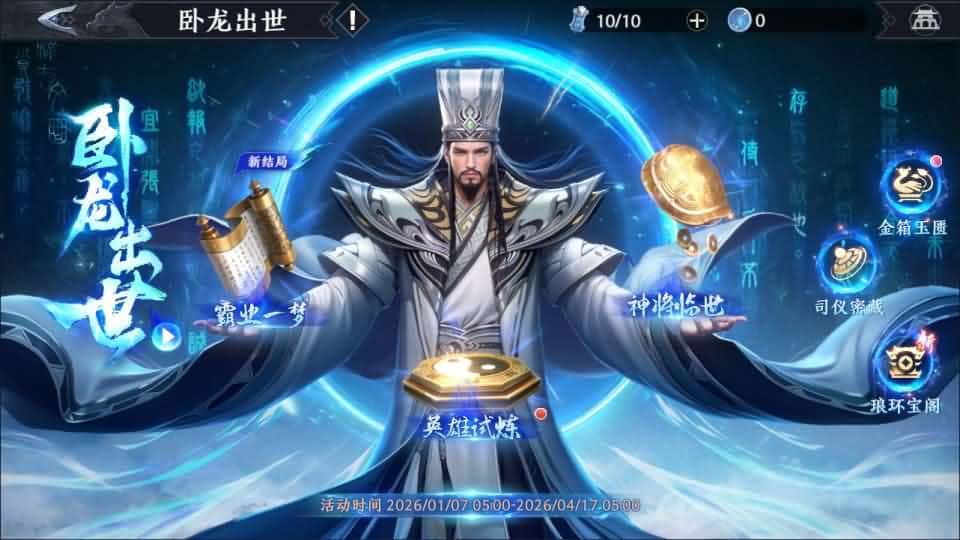 【极无双2觉醒之卧龙列传】1月15日收集打包Linux手工服务端-3D动作ARPG手游-带详细搭建教程-视频教程-CDK授权后台-热更APK-安卓苹果双端 | 全网资源| 一网打尽 | 金点网络
