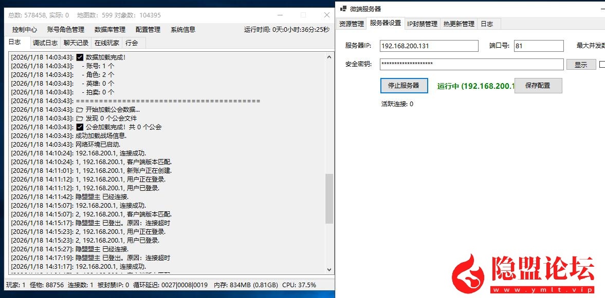 Unity引擎精品传奇端【韩版传奇5职业互通版】隐盟最新整理VM一键单机版 Win系手工服务端 安卓PC双端 隐盟视频教程 | 全网资源| 一网打尽 | 金点网络