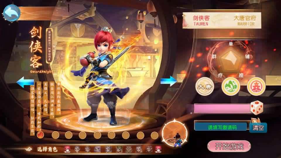 【MT3踏天西游超变尊享挂机版】1月29日收集打包VM单机一键端 Linux服务端-MT3换皮梦幻-带详细搭建教程-通用视频教程-GM后台-全套源码-安卓苹果双端 | 全网资源| 一网打尽 | 金点网络