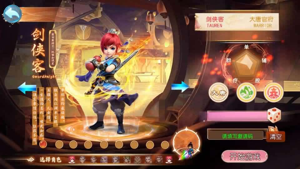 【MT3斩神剑来6突破尊享挂机版】1月29日收集整理VM单机一键端 Linux服务端-MT3换皮梦幻-带详细搭建教程-通用视频教程-GM后台-全套源码-安卓苹果双端 | 全网资源| 一网打尽 | 金点网络
