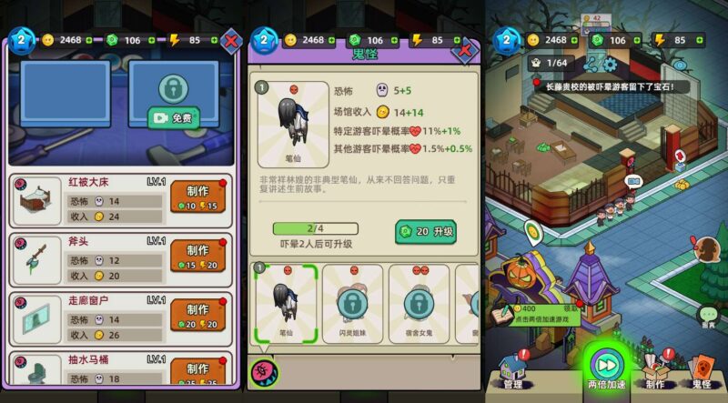 【猛鬼打工日记-H5】2月10日收集打包WIN系一键服务端 Linux手工端-三网诡异H5小游戏-带详细搭建教程-上传网站即玩 | 全网资源| 一网打尽 | 金点网络