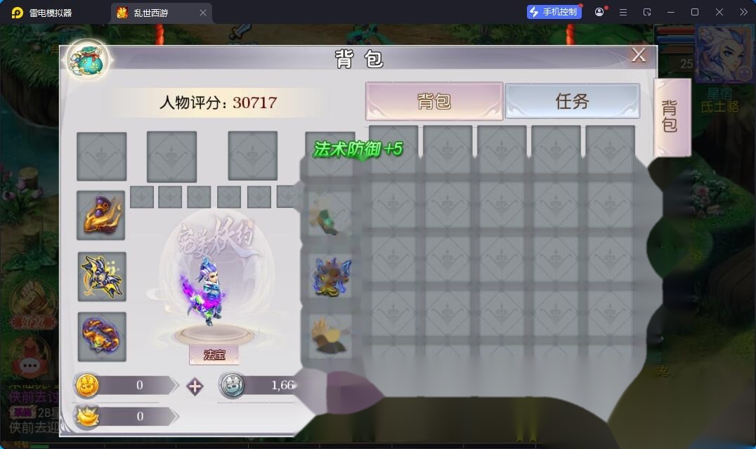 MT3精品梦幻手游【白嫖西游尊享挂机版】最新整理单机一键即玩镜像端+Linux手工服务端+安卓苹果双端+GM管理后台+全套源码+视频教程 | 全网资源| 一网打尽 | 金点网络