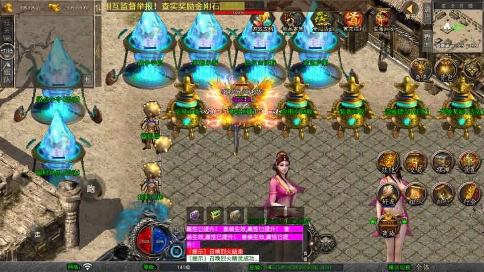 【王者暴风合击1.80三职业】2月4日收集整理Win2012服务端-XO三端引擎传奇手游-带详细搭建教程-通用视频教程-加密工具-安卓苹果PC三端 | 全网资源| 一网打尽 | 金点网络
