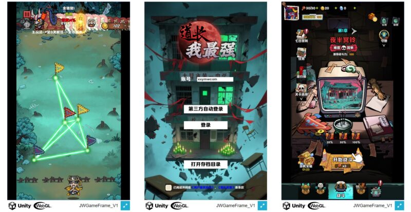 【道长我最强-H5】1月27日收集打包WIN系一键服务端 Linux手工端-三网诡异生存H5游戏-带详细搭建教程-上传网站即玩-金点网络 - 游戏资讯|技术教程|资源分享平台