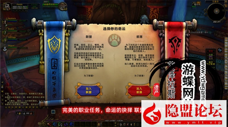 最新整理魔兽世界单机版90级战场高智能AI机器人陪玩548熊猫人之谜WOW精修版带GM工具命令 | 全网资源| 一网打尽 | 金点网络