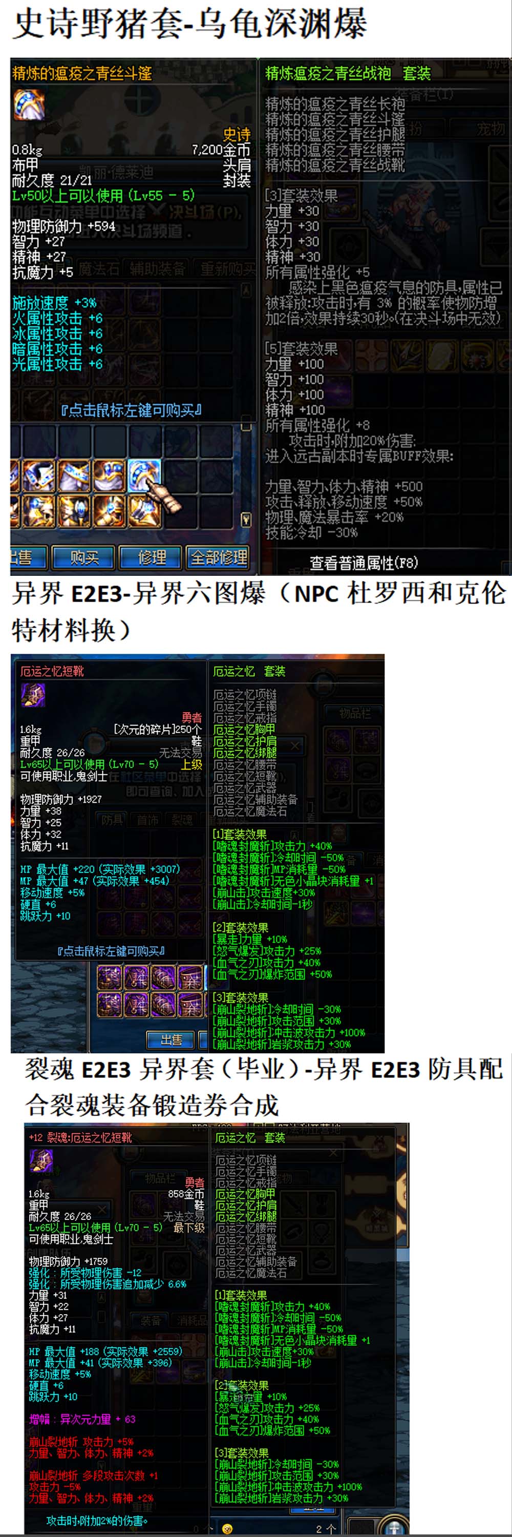 #精品 DNF70级地下城2026新第6版龙服团本版 修复毕业首饰BUG 增强下水道职业 在线泡点 可交易史诗 徽章装备镶嵌 | 全网资源| 一网打尽 | 金点网络 #精品 DNF70级地下城2026新第6版龙服团本版 修复毕业首饰BUG 增强下水道职业 在线泡点 可交易史诗 徽章装备镶嵌 | 全网资源| 一网打尽 | 金点网络
