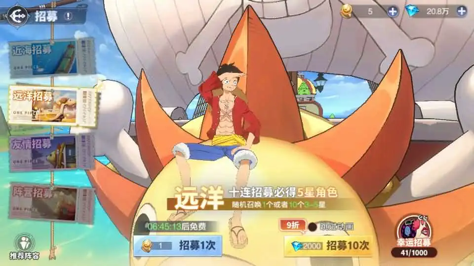 【海贼王大冒险之最终秘宝跨服修复版】7月18日收集整理Linux手工服务端-卡牌回合手游-详细文本搭建教程-CDK授权管理后台-安卓苹果双端 | 全网资源| 一网打尽 | 金点网络