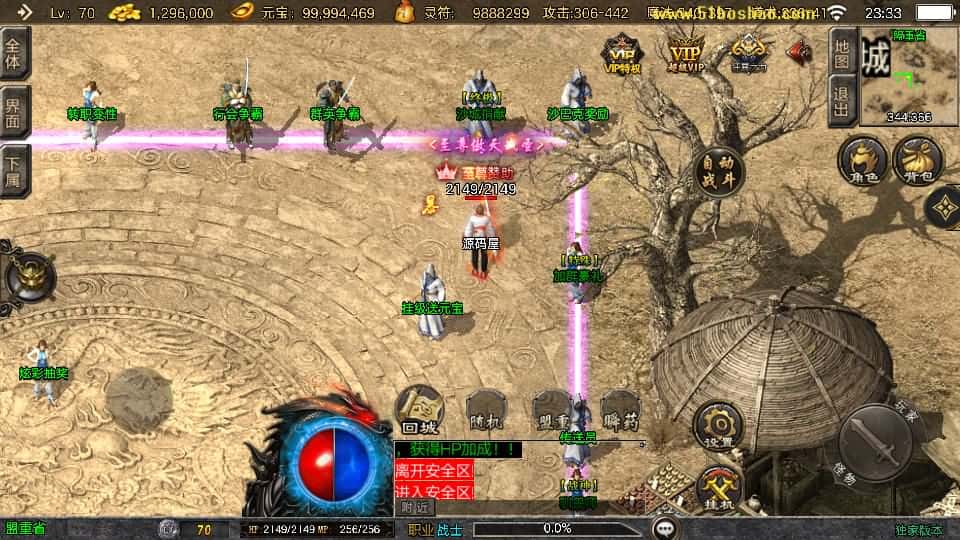 【1.80万古沉默-白猪3.1】3月21日收集打包Win2012一键服务端-战神引擎传奇手游-带详细搭建教程-通用视频教程-GM授权管理后台-安卓苹果双端 | 全网资源| 一网打尽 | 金点网络