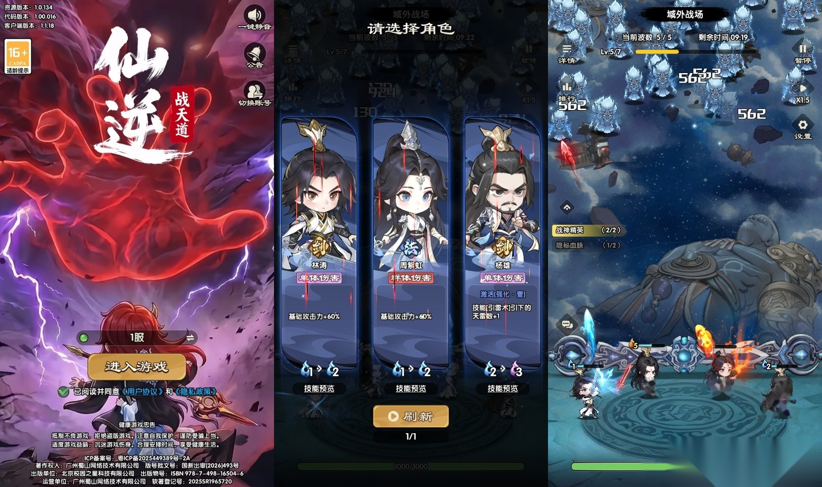 Q版塔防手游【仙逆-战天道代金券内购版】新整理单机一键即玩镜像端+Linux手工服务端+管理后台+CDK授权后台+安卓苹果双端-金点网络 - 游戏资讯|技术教程|资源分享平台