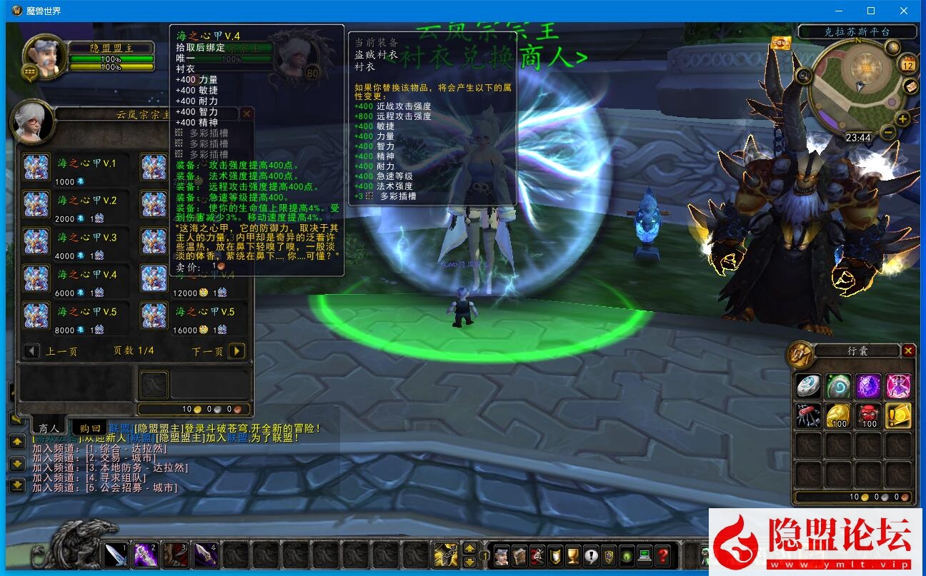 最新整理【斗破苍穹】魔兽335单机版无CD变态特色刷新服商业开服端单机版解压即撸+隐盟视频教程 | 全网资源| 一网打尽 | 金点网络
