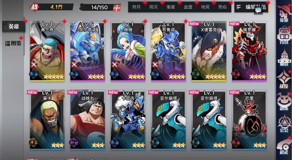 【海贼王-H5跨服版】4月2日收集打包Win2012服务端-三网H5游戏-带详细搭建教程-GM管理授权后台-全套源码-安卓客户端 | 全网资源| 一网打尽 | 金点网络
