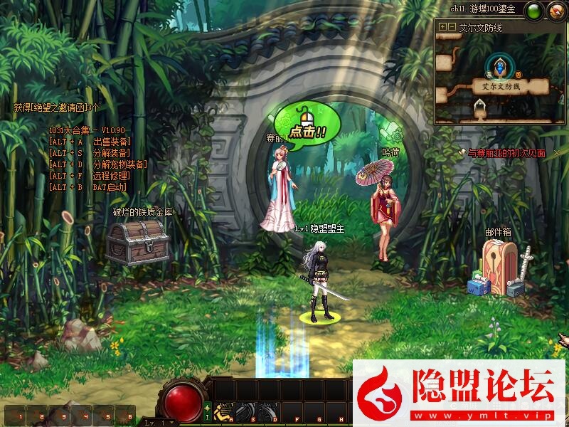 某蝶DNF100级单机版鎏金第5版女鬼剑女圣职刺客死灵三觉主线任务 隐盟视频教程 GM工具 | 全网资源| 一网打尽 | 金点网络