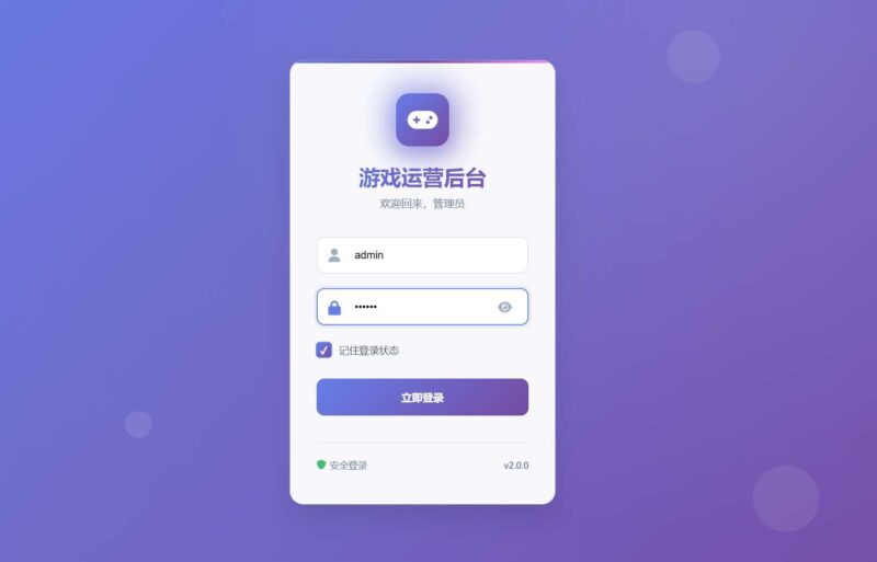 【猫三国魂心H5代金券内购多区跨服修复版】3月2日收集打包Linux手工服务端 VM单机一键端-三网卡牌回合手游-带详细搭建教程-通用视频教程-GM运营后台-简易安卓端 | 全网资源| 一网打尽 | 金点网络