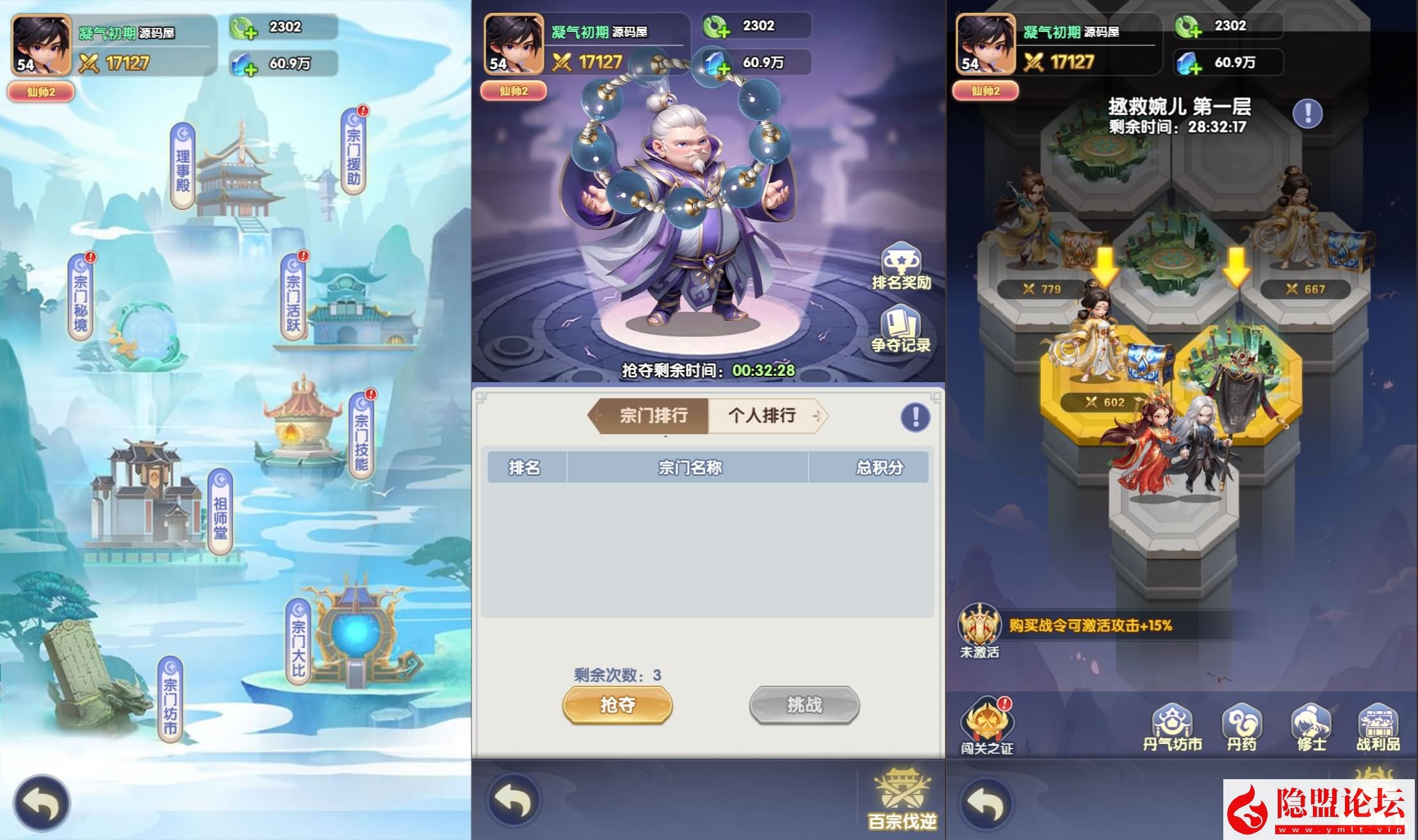 三网H5手游【苮逆H5多区跨服版】最新整理VM一键单机版 Win系手工外网服务端 CDK授权后台 简易安卓端 视频教程 | 全网资源| 一网打尽 | 金点网络