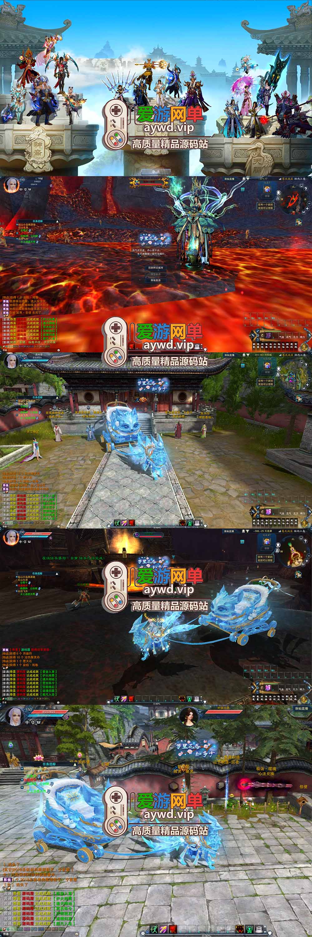 金点网络亲测更新【诛仙单机版18职业】最新整理桃源诛仙精修第4版 配套GM工具可发物品装备点券 配套工具大全 虚拟机一键端 视频安装教学+手工端文本教学 | 全网资源| 一网打尽 | 金点网络