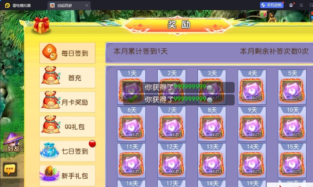 MT3梦幻手游【剑起西游尊享挂机版】最新整理单机一键即玩镜像端+Linux手工服务端+安卓苹果双端+GM后台+视频教程+全套源码 | 全网资源| 一网打尽 | 金点网络