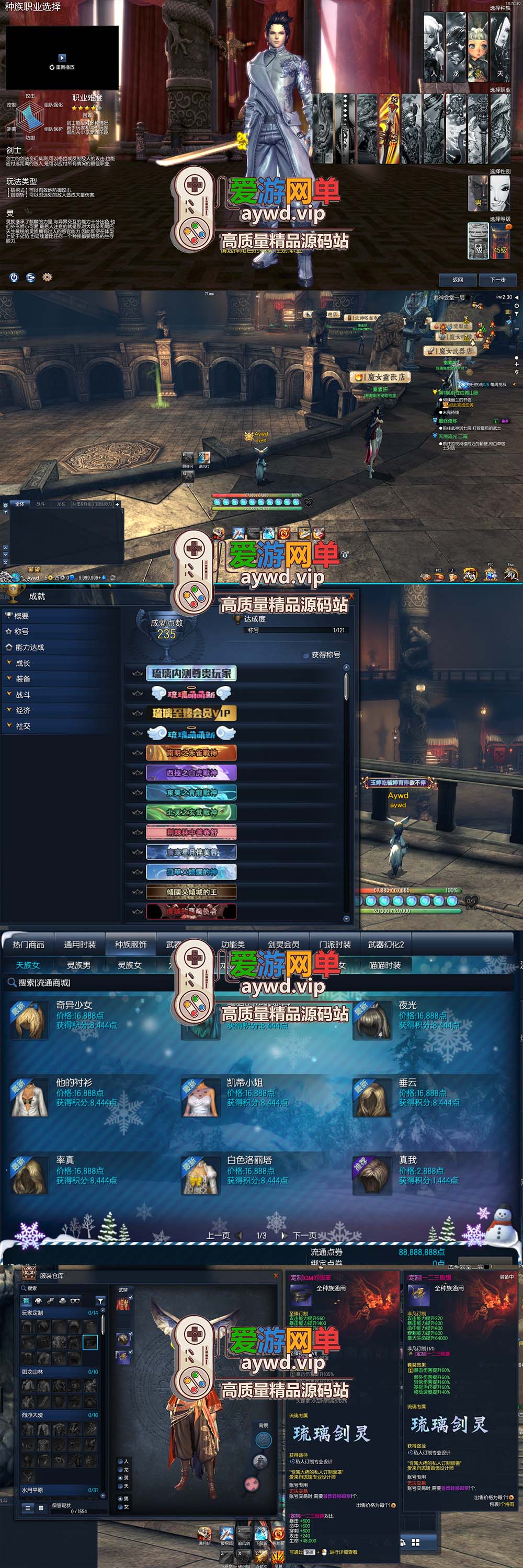 金点网络亲测【剑灵单机版】最新整理琉璃K二系45级刺金版 完整武器进化树 配套GM工具 视频安装教学 虚拟机一键端-金点网络 - 游戏资讯|技术教程|资源分享平台