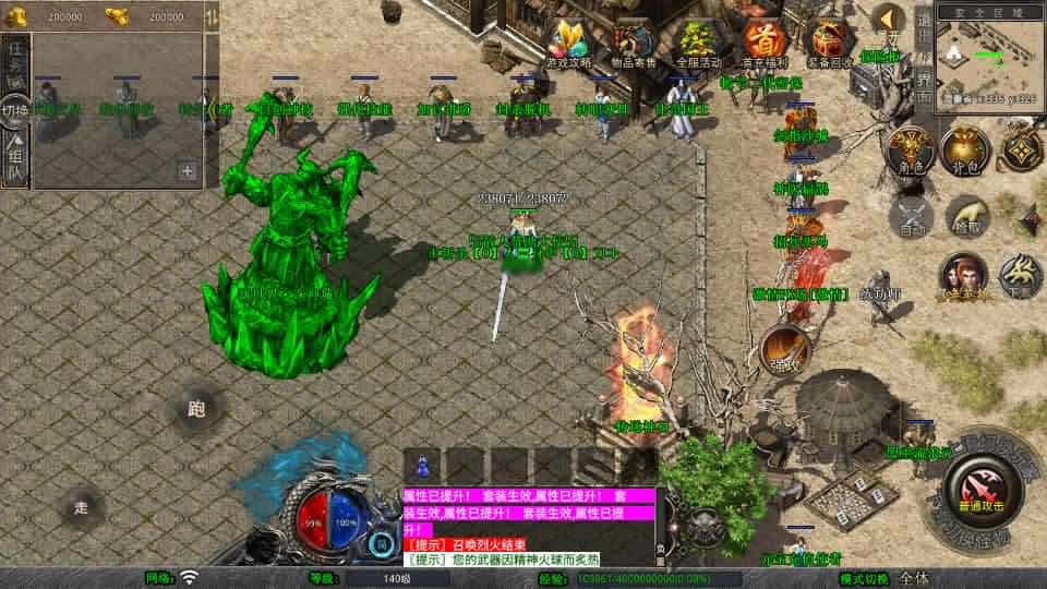 【诛神帝王合击1.80三职业】1月10日收集打包Win2012服务端-XO三端引擎传奇手游-带详细搭建教程-通用视频教程-加密工具-安卓苹果PC三端 | 全网资源| 一网打尽 | 金点网络