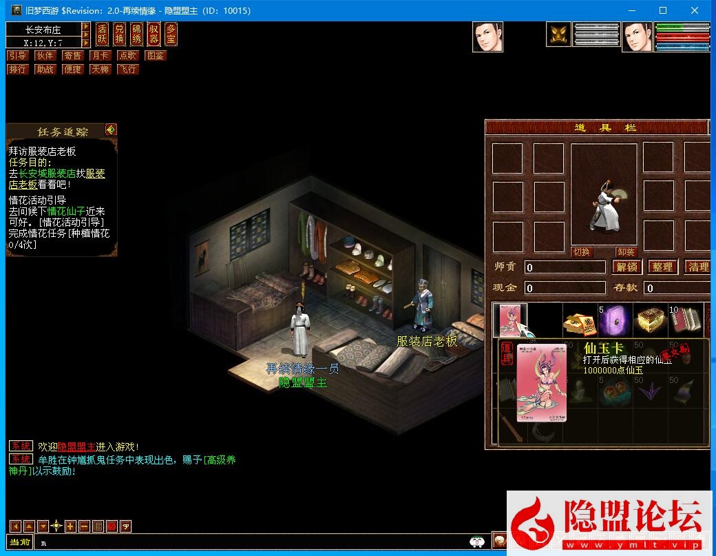 经典GGE2大话网单【旧梦西游3-4切换】最新整理Win端免虚拟机一键单机版解压即撸价值6千的团购端+视频教程+全套源码资源 | 全网资源| 一网打尽 | 金点网络