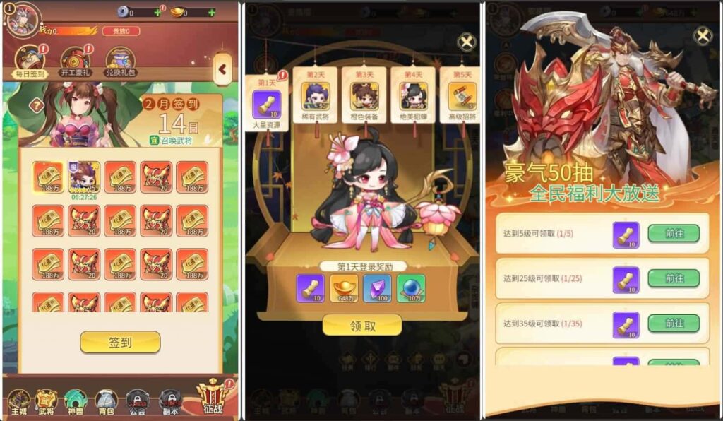 【猎魔扫荡三国H5代金券内购跨服版】2月15日收集打包Linux手工服务端-三国卡牌回合手游-带详细搭建教程-GM授权管理后台-简易安卓客户端 | 全网资源| 一网打尽 | 金点网络