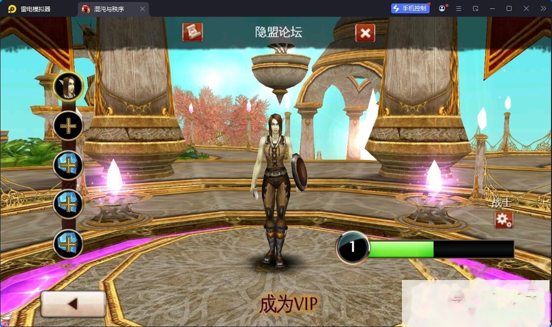 稀有精品怀旧3D手游【混沌与秩序】独家最新整理VM一键单机版支持外网搭建+GM数据后台+安卓端+视频教程 | 全网资源| 一网打尽 | 金点网络