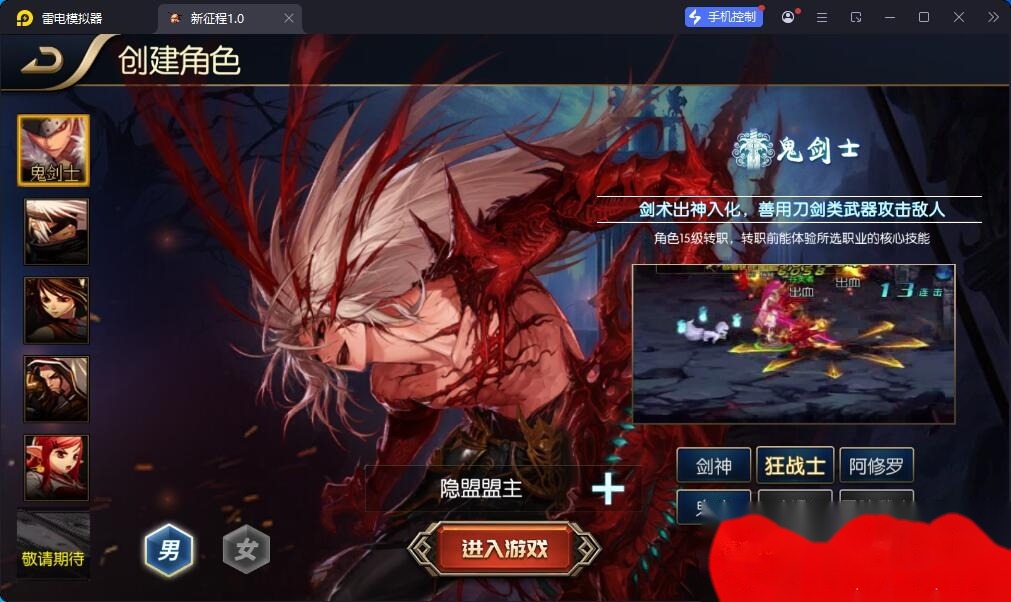 横版DNF闯关手游【追忆之新征程阿拉德5.0平台币内购版】最新整理单机一键即玩镜像端+Linux手工服务端+新WEB管理后台+GM授权后台+安卓苹果双端-金点网络 - 游戏资讯|技术教程|资源分享平台