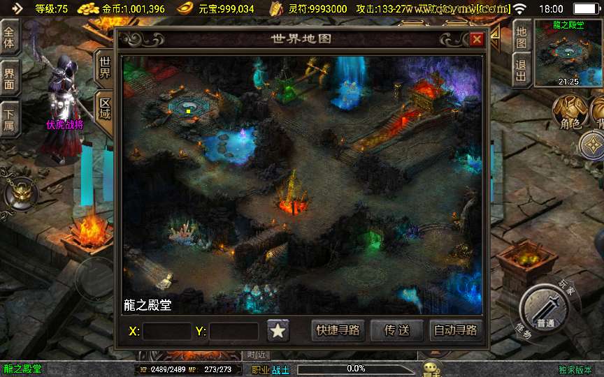 战神引擎传奇手游【三职业至尊战神新UI白猪3.1】2024整理特色服务端+卧龍神殿+冰雪绝境+飞龍在天+寒冰雪域 | 全网资源| 一网打尽 | 金点网络