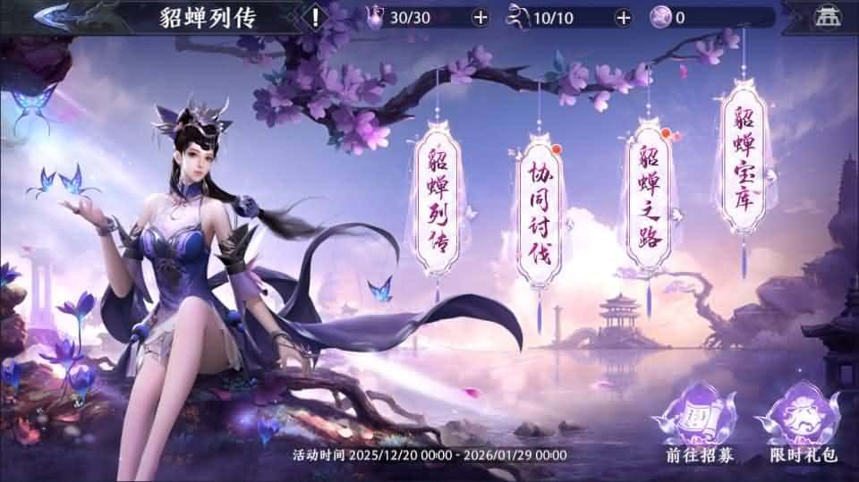 【极无双2觉醒之卧龙列传】1月15日收集打包Linux手工服务端-3D动作ARPG手游-带详细搭建教程-视频教程-CDK授权后台-热更APK-安卓苹果双端 | 全网资源| 一网打尽 | 金点网络