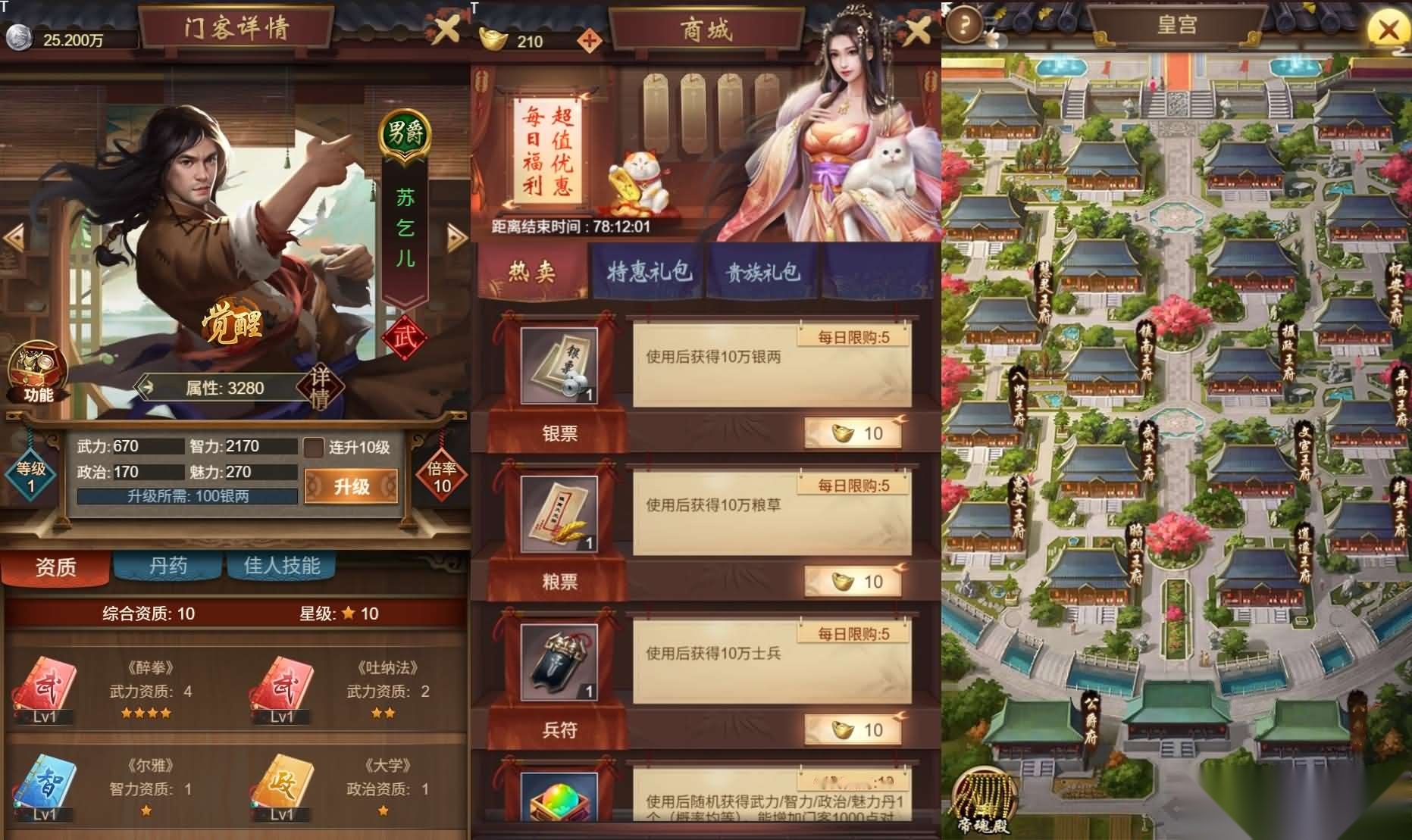 三网H5养成游戏【江山霸主H5多区代金券内购版】最新整理单机一键即玩镜像端+Linux手工服务端+GM管理后台+CDK授权后台+简易安卓端 | 全网资源| 一网打尽 | 金点网络