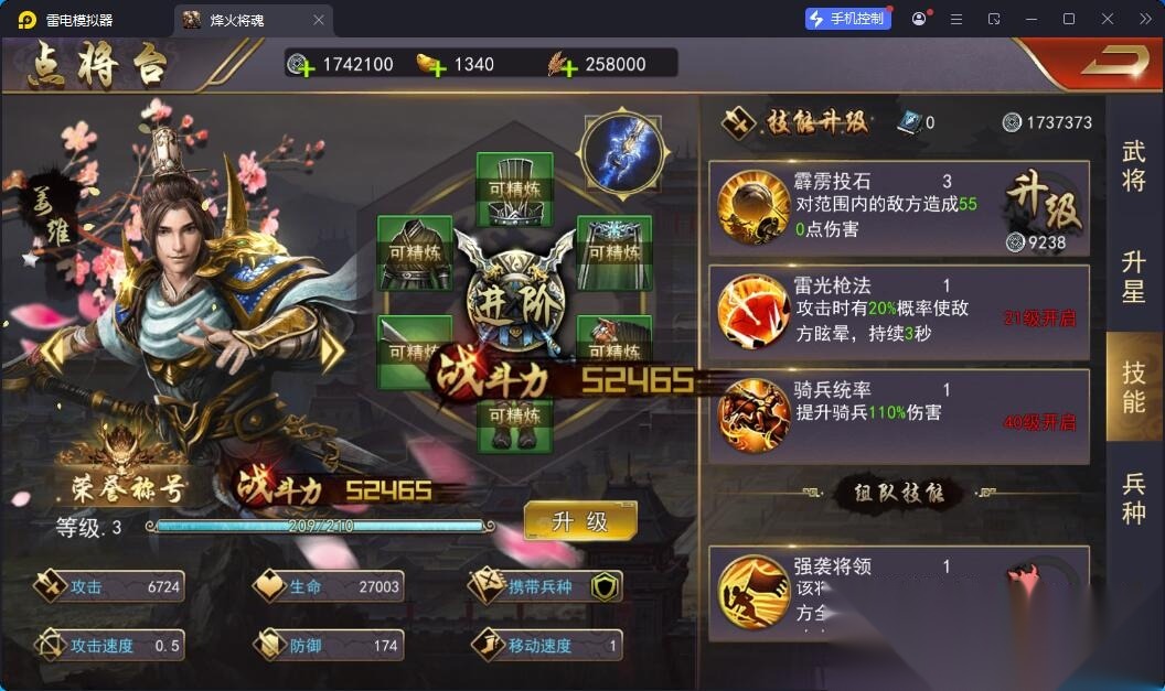 国战SLG游戏【烽火将魂修复版】最新整理单机一键即玩镜像端+Linux手工服务端+GM授权CDK后台+安卓端+视频教程 | 全网资源| 一网打尽 | 金点网络