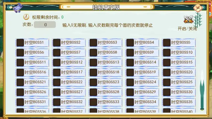 MT3换皮梦幻【时空之隙尊享挂机版】Linux手工服务端+VM单机一键镜像端-带详细搭建教程-通用视频教程-GM后台-安卓苹果双端-附赠源码 | 全网资源| 一网打尽 | 金点网络