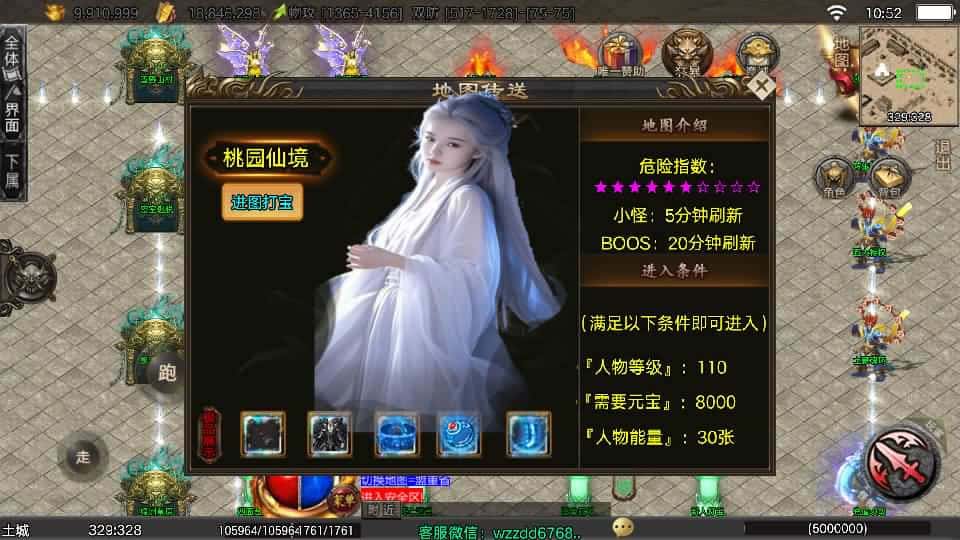 【龙城战歌五大陆单职业-白猪3.1】2月23日收集打包Win一键服务端-战神引擎传奇手游-带详细搭建教程-通用视频教程-GM后台-安卓苹果双端 | 全网资源| 一网打尽 | 金点网络