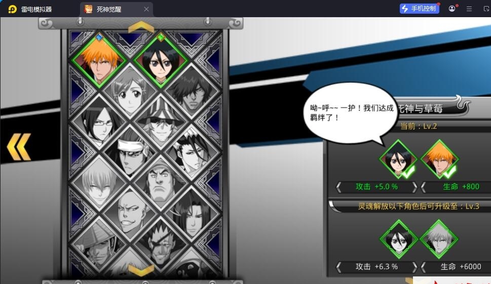 稀有横版格斗手游【死神觉醒之灵魂冲击多区跨服版】最新整理单机一键即玩镜像端+LINUX手工服务端+安卓端+多区跨服+管理后台+CDK授权后台+福利后台 | 全网资源| 一网打尽 | 金点网络