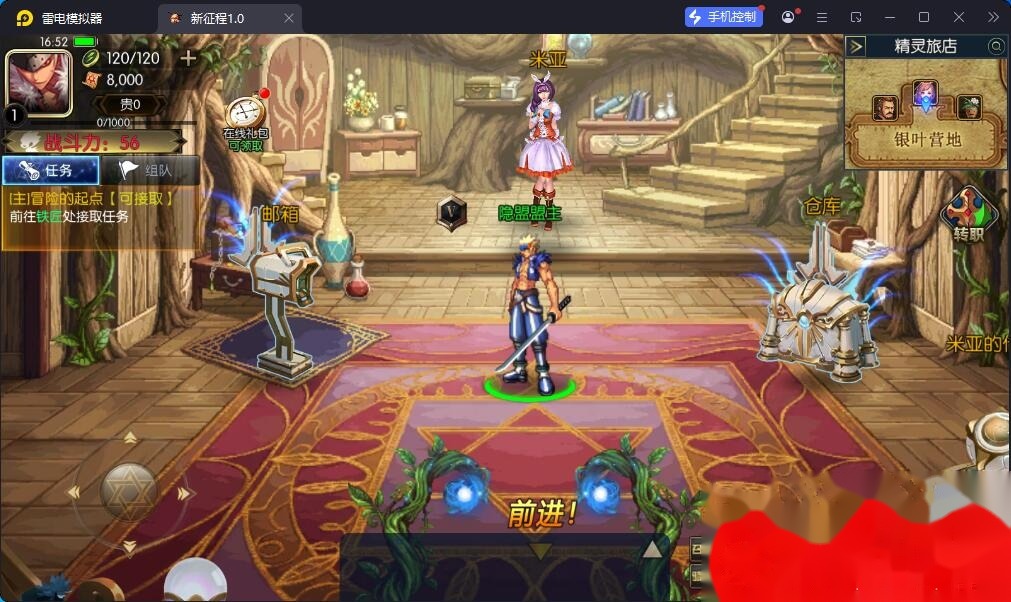 横版DNF闯关手游【追忆之新征程阿拉德5.0平台币内购版】最新整理单机一键即玩镜像端+Linux手工服务端+新WEB管理后台+GM授权后台+安卓苹果双端 | 全网资源| 一网打尽 | 金点网络