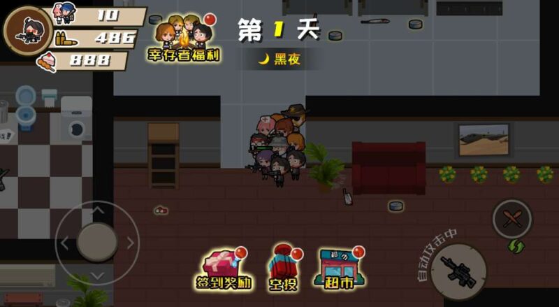 【末日大逃亡-H5】3月19日收集打包WIN一键服务端 Linux手工端-三网末日挑战H5游戏-带详细搭建教程-上传网站即玩 | 全网资源| 一网打尽 | 金点网络