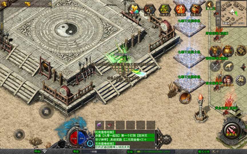 XO三端引擎传奇手游【1.80七雄合击】2026整理复古服务端 诛神魔域 世纪天堂 盘古森林 鸿蒙道场【站长亲测】 | 全网资源| 一网打尽 | 金点网络