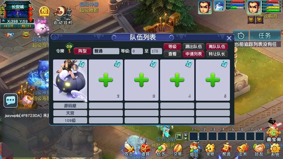 【GGE2之梦江南精修版】4月8日收集打包Win2012服务端-GGE2互通西游-带详细搭建教程-通用视频教程-安卓苹果PC三端-全套源码 | 全网资源| 一网打尽 | 金点网络