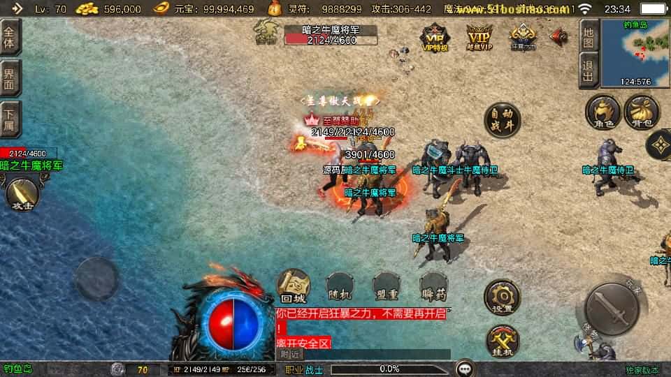 【1.80万古沉默-白猪3.1】3月21日收集打包Win2012一键服务端-战神引擎传奇手游-带详细搭建教程-通用视频教程-GM授权管理后台-安卓苹果双端 | 全网资源| 一网打尽 | 金点网络