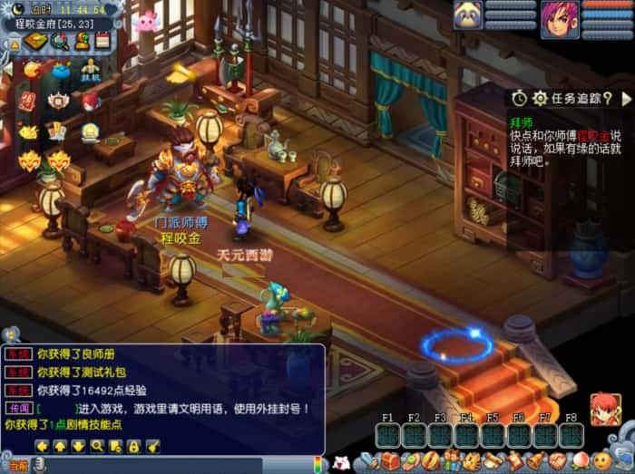 【GGE2-天元西游】2月5日收集整理Win2012服务端-GGE2互通西游-带详细搭建教程-通用视频教程-攻略-全套源码-PC安卓苹果三端 | 全网资源| 一网打尽 | 金点网络