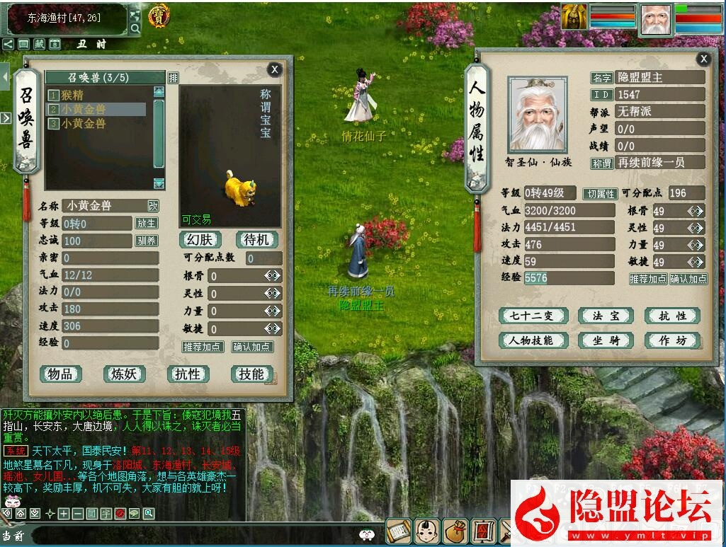 最新整理GGE大话2【青花精修GGE河马四族大话2全套】免虚拟机WIN一键单机端解压即撸 GM工具源码 全套源码 | 全网资源| 一网打尽 | 金点网络