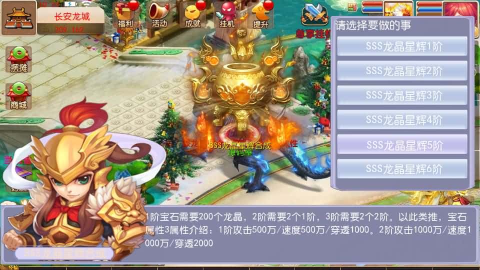 【MT3之豢龙西游尊享挂机版】3月29日收集打包Linux手工服务端 VM单机一键端-MT3换皮梦幻-详细搭建教程-通用视频教程-GM后台-全套源码-安卓苹果双端 | 全网资源| 一网打尽 | 金点网络
