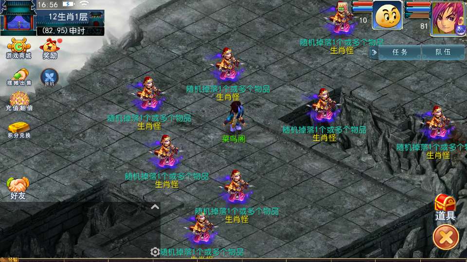 MT3换皮梦幻【传奇之战单职业】2025最新整理单机一键即玩镜像服务端 Linux手工服务端 源码 新版管理后台 详细搭建教程【站长亲测】 | 全网资源| 一网打尽 | 金点网络