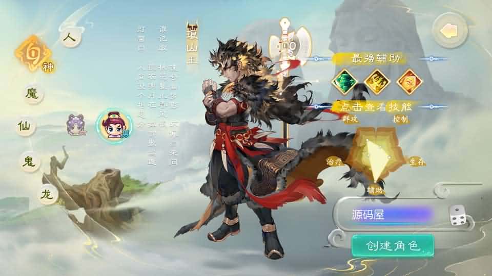 【缥缈西游-神族修复版】3月13日收集打包Linux服务端-大话回合手游-带详细搭建教程-通用视频教程-加解密工具-CDK授权管理后台-安卓苹果双端 | 全网资源| 一网打尽 | 金点网络