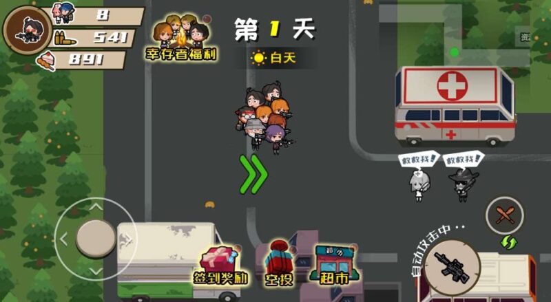 【末日大逃亡-H5】3月19日收集打包WIN一键服务端 Linux手工端-三网末日挑战H5游戏-带详细搭建教程-上传网站即玩 | 全网资源| 一网打尽 | 金点网络