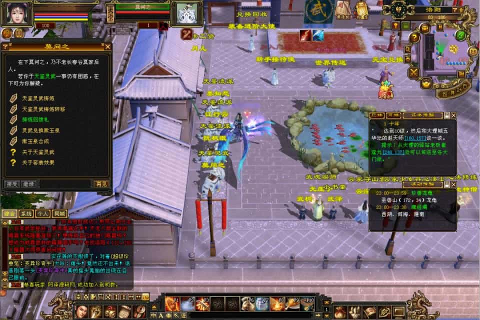 【天龙八部-天鉴灵武】1月23日收集打包Linux手工服务端-经典武侠端游-带详细搭建教程-通用视频教程-GM工具-PC客户端 | 全网资源| 一网打尽 | 金点网络