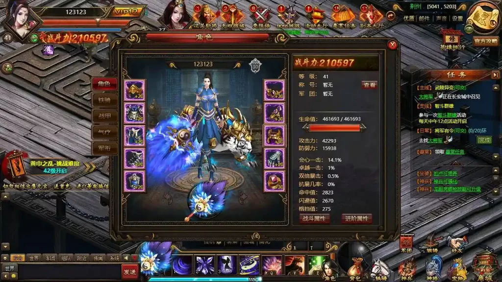 【铁骑三国本地客户端版】7月17日收集整理Win系手工服务端-3DARPG三国页游-详细文本搭建教程-PC客户端 | 全网资源| 一网打尽 | 金点网络