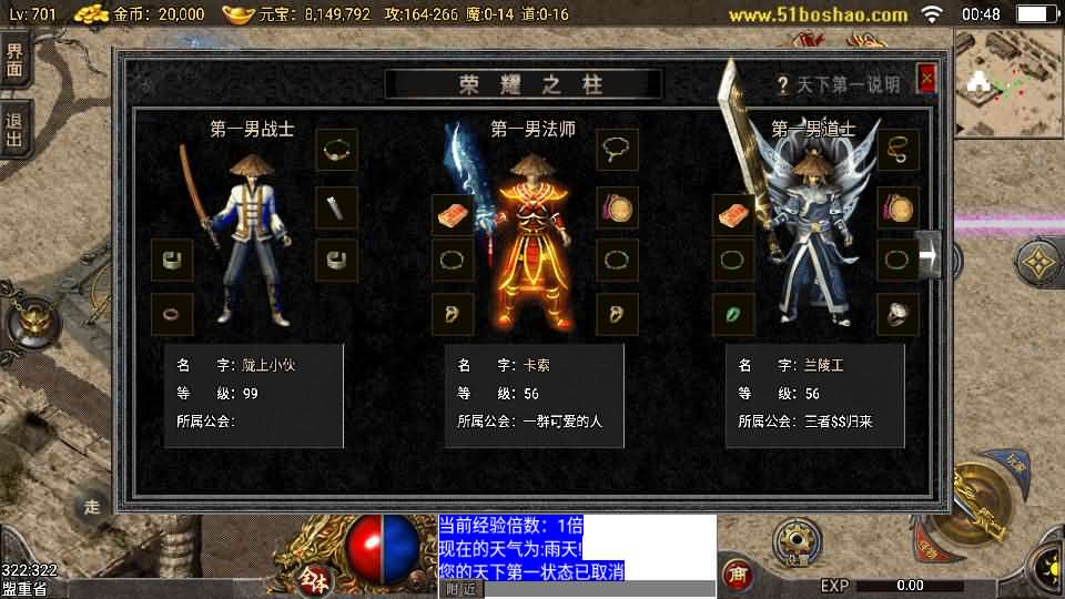 战神引擎传奇手游【1.76东晟复古追忆复古第四季】最新整理Win系服务端+安卓苹果双端+GM授权物品后台+详细搭建教程 | 全网资源| 一网打尽 | 金点网络