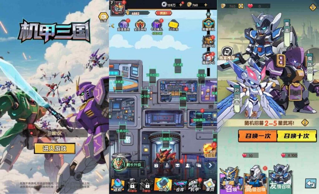 【机甲三国H5代金券内购跨服版】2月12收集整理Linux手工服务端-卡牌回合手游-带详细搭建教程-视频教程-运维管理后台-GM授权后台-简易安卓端-金点网络 - 游戏资讯|技术教程|资源分享平台