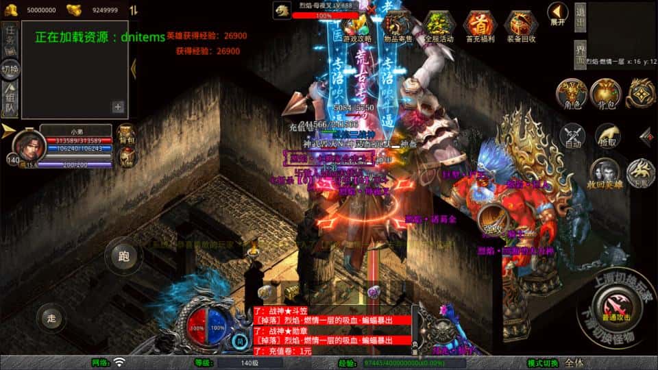 【XO-烈焰合击1.80版第三季】1月16日收集打包Win系一键服务端-XO三端引擎传奇手游-带详细搭建教程-通用视频教程-安卓苹果PC端 | 全网资源| 一网打尽 | 金点网络